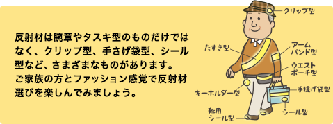 70歳以上の方は免許更新制度について確認しておきましょう